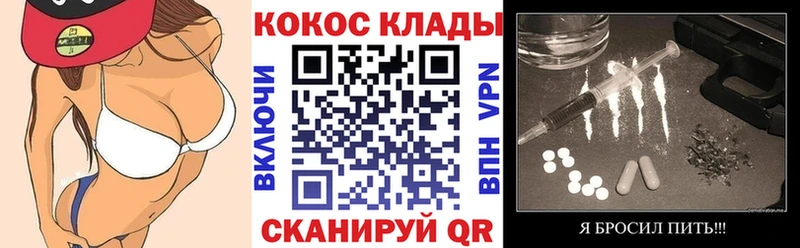 КОКАИН Колумбийский  наркошоп  Курганинск 