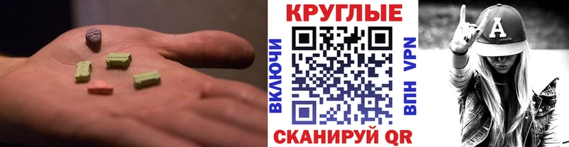 ЭКСТАЗИ бентли где продают Курганинск