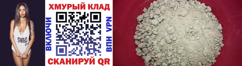 где купить   Курганинск  kraken зеркало  Героин Heroin 