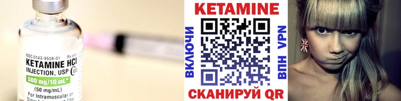 где купить наркоту  Курганинск  Кетамин ketamine 