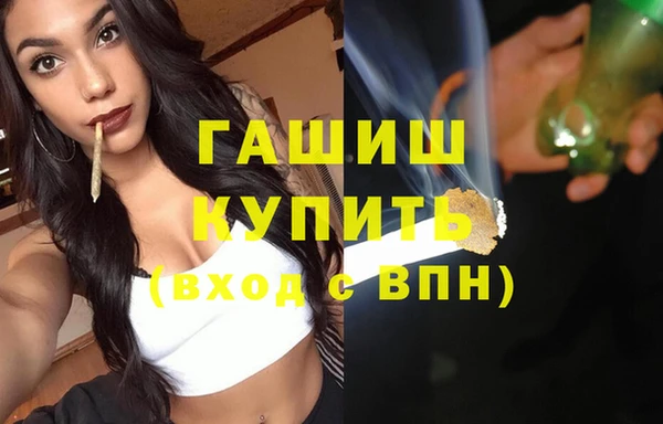 таблы Гусиноозёрск