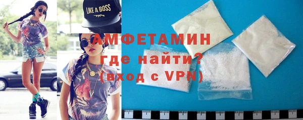 таблы Гусиноозёрск