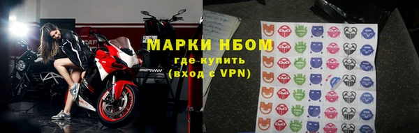 таблы Гусиноозёрск