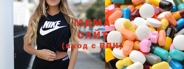 mix Куйбышев
