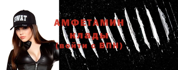 таблы Гусиноозёрск