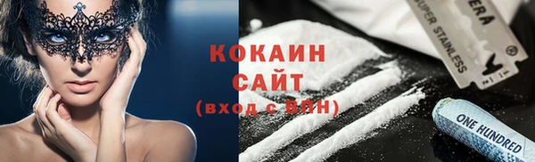таблы Гусиноозёрск