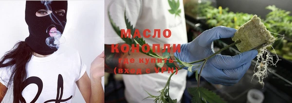 таблы Гусиноозёрск