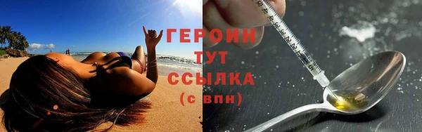 гашишное масло Гусев