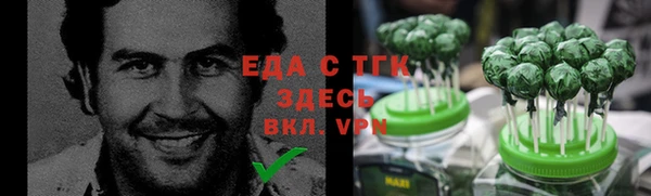 гашишное масло Гусев