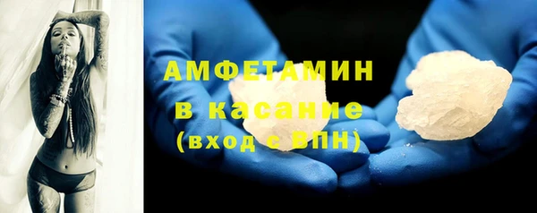 таблы Гусиноозёрск