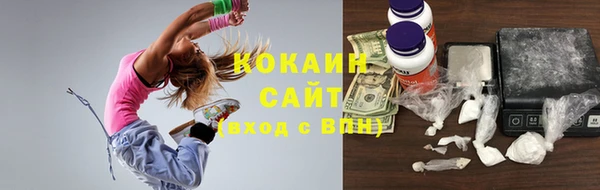 гашишное масло Гусев