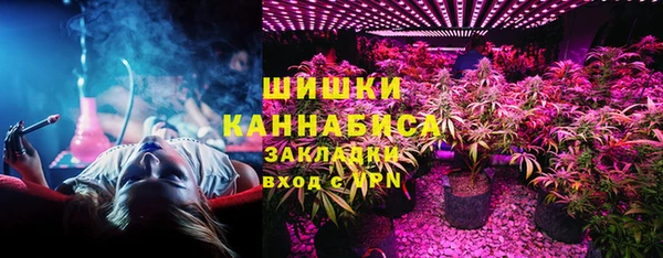 таблы Гусиноозёрск