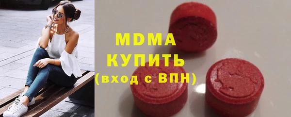 гашишное масло Гусев