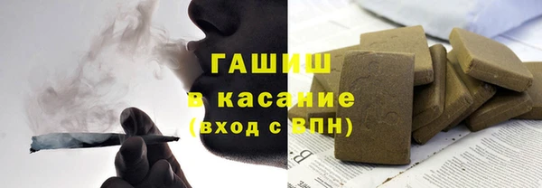 таблы Гусиноозёрск