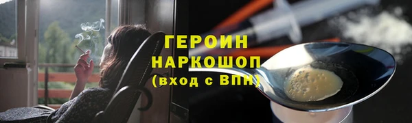 гашишное масло Гусев