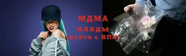 таблы Гусиноозёрск