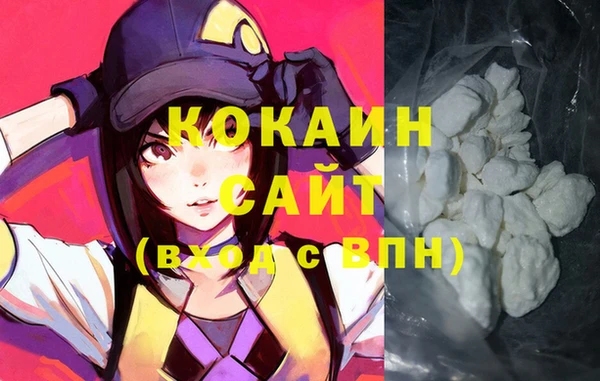 гашишное масло Гусев