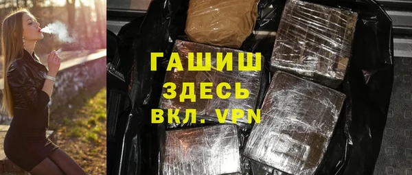 таблы Гусиноозёрск