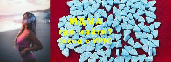 таблы Гусиноозёрск