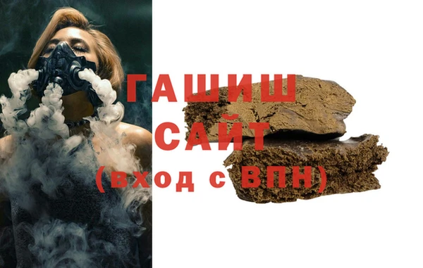 гашишное масло Гусев