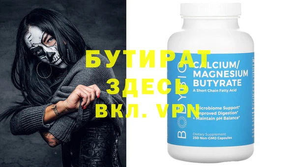 соль курить ск Кукмор