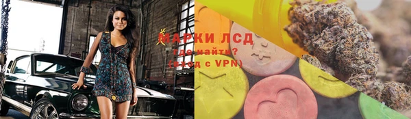 гашишное масло Гусев