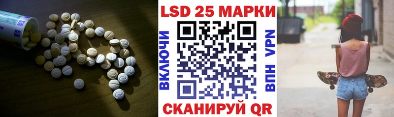 Лсд 25 экстази ecstasy  купить наркоту  Курганинск 
