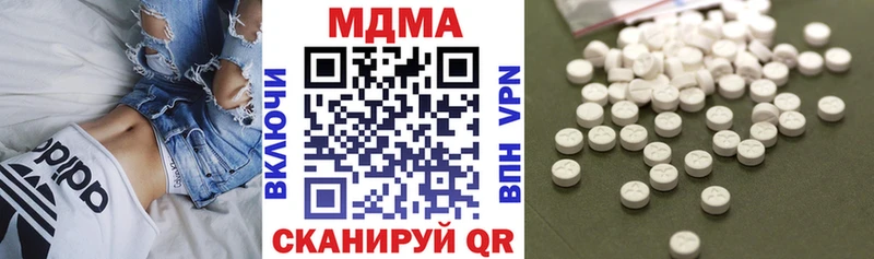 мега зеркало  Курганинск  MDMA crystal 
