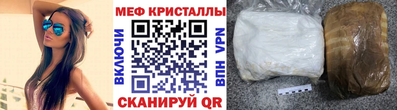 купить  цена  Курганинск  МЯУ-МЯУ кристаллы 