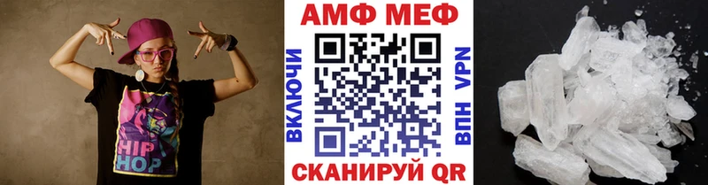 МЕТАМФЕТАМИН кристалл  где продают   Курганинск 