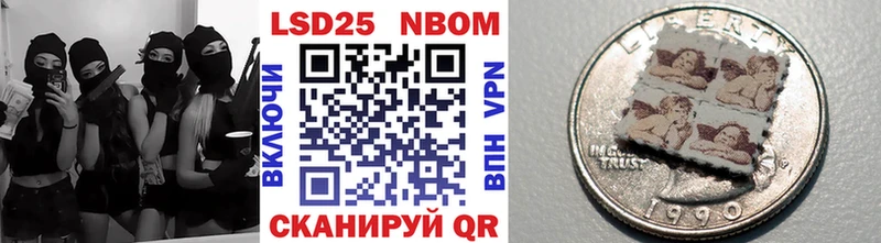 darknet телеграм  Курганинск  Марки NBOMe 1,5мг 