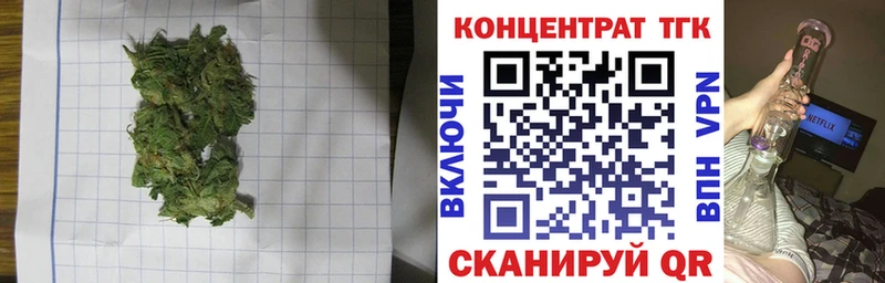 Дистиллят ТГК концентрат наркотики Курганинск